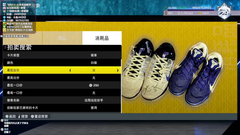 【2021-12-11 02点场】2K仔仔：仔仔MT：实战J博士 巴特勒
