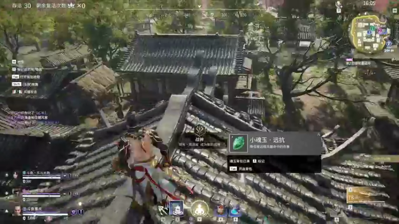 【2021-12-09 18点场】别问问就黑皮：今天你续牌子了么？