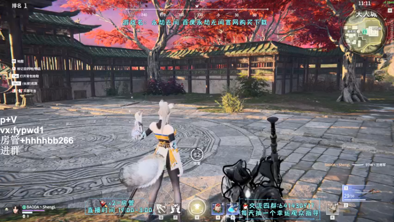 【2021-12-09 01点场】升龙丶：压线过关！！！