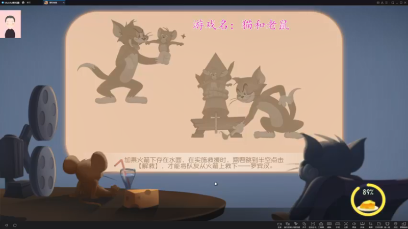 【2021-12-11 16点场】徐兴发1993：猫和老鼠回归-第19天