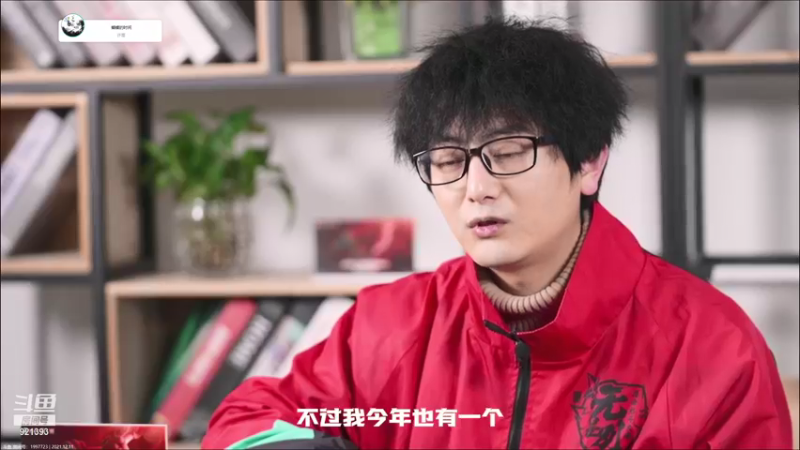 【2021-12-11 17点场】爱吃鱼的石原：石原：周末愉快！