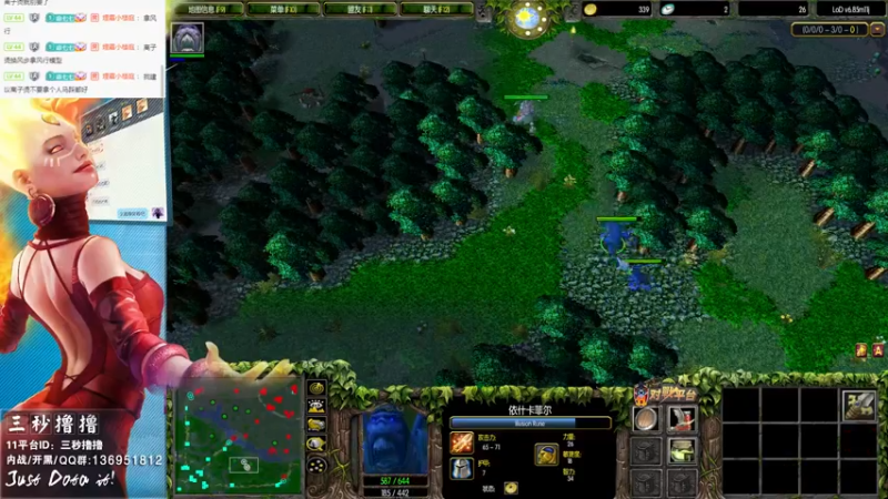 【2021-12-02 01点场】三秒丶撸撸：11平台OMG：到点了，开吹！