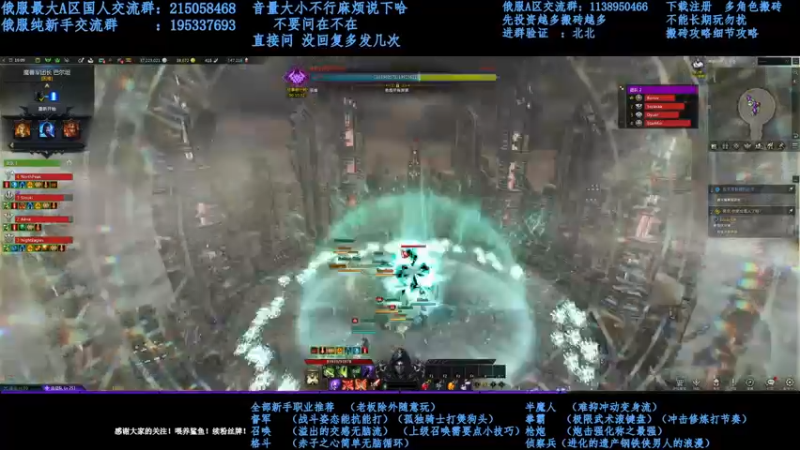 【2021-12-10 21点场】幼稚灬北城：失落的方舟  上班ing  新手指导