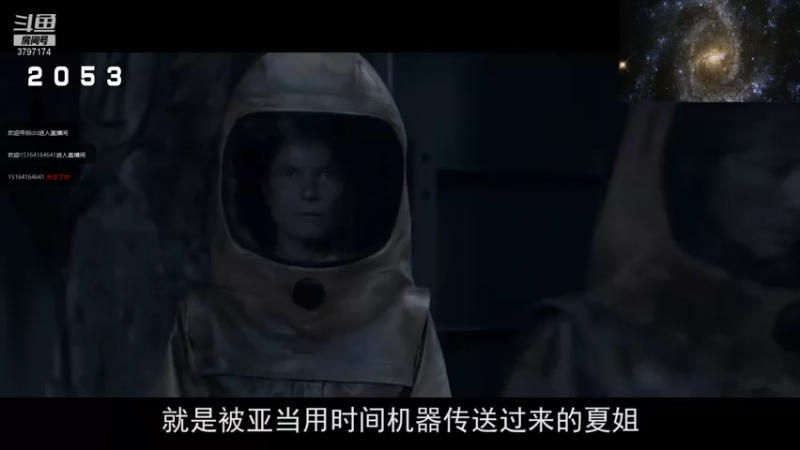 【2021-12-11 05点场】朱晓迪：大江：CSTG本部县长夫人——朱晓迪