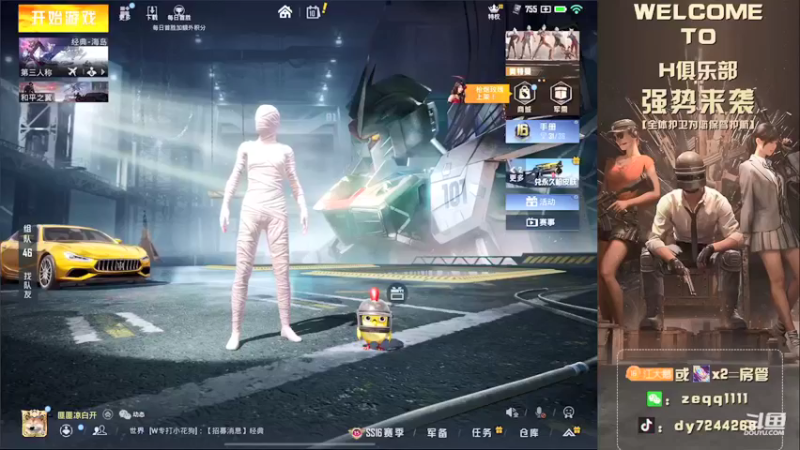 【2021-12-10 01点场】小江灬灬：logo号匹路人反上战神第n天