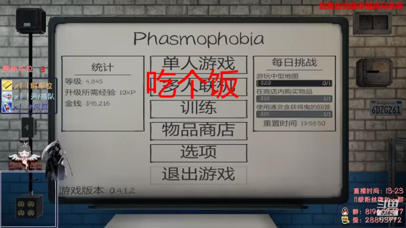 【2021-12-10 18点场】100大人：恐鬼症 带你原地起飞 芜湖