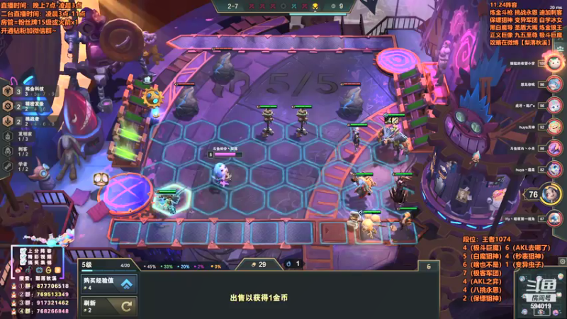 【2021-12-11 02点场】梨落秋溪：梨落：新版本悟了！