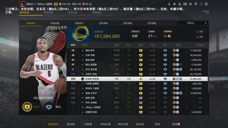 【2021-12-10 11点场】BN丶米修：瞅瞅数据更新啦