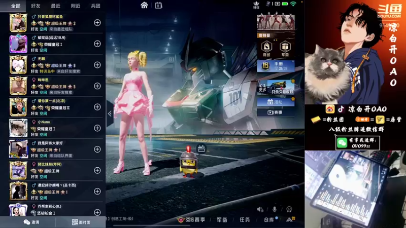 【2021-12-11 00点场】凉白开OAO：【logo号匹路人上战神】