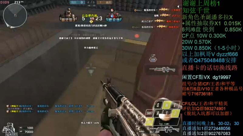 【2021-12-10 22点场】渣渣枫007：渣渣枫：斗鱼生化追击最强女鬼救世主！