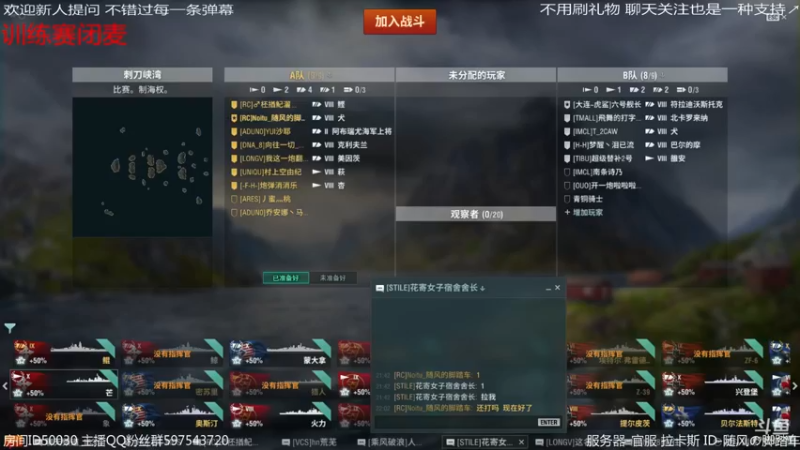 【2021-12-10 22点场】随风の脚踏车：要全球同步啦