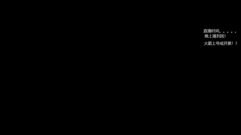 【2021-12-10 20点场】陈嘉豪丶：你被人嘲讽过低分狗没？