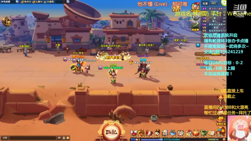 【2021-12-10 18点场】皮小乌：乌：出现吧~皮卡乌！