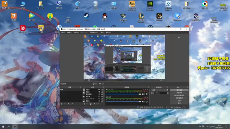 【2021-12-10 14点场】三酒OuO：斗鱼劳模の聊天室^^