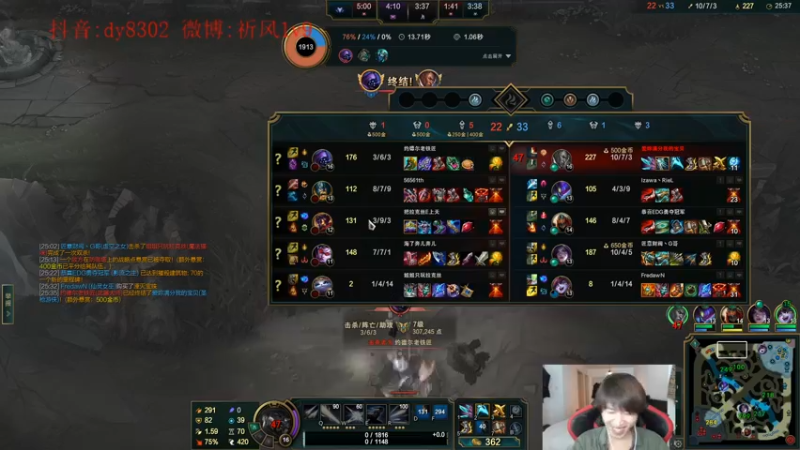 【2021-12-11 02点场】祈风1v9：国服第一VN！一个打八百多个！