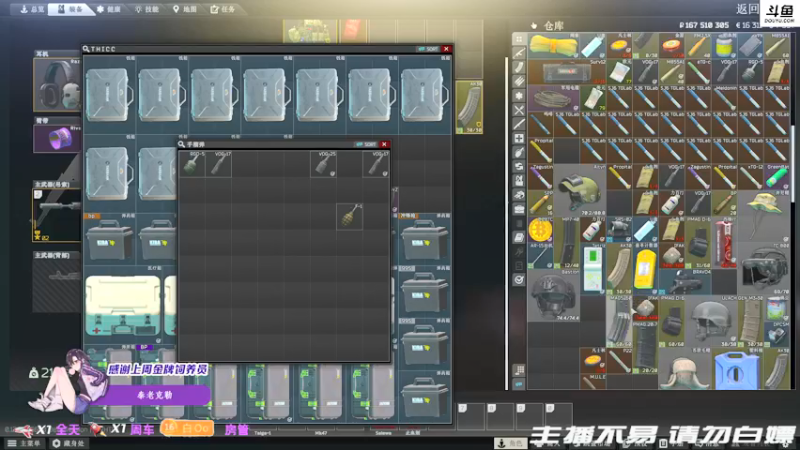 【2021-12-10 23点场】李白白Oo：【李白】你来指挥我来打~