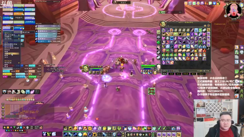 【2021-12-11 20点场】棒老三：美服喷子觉得T6简单应该加强……