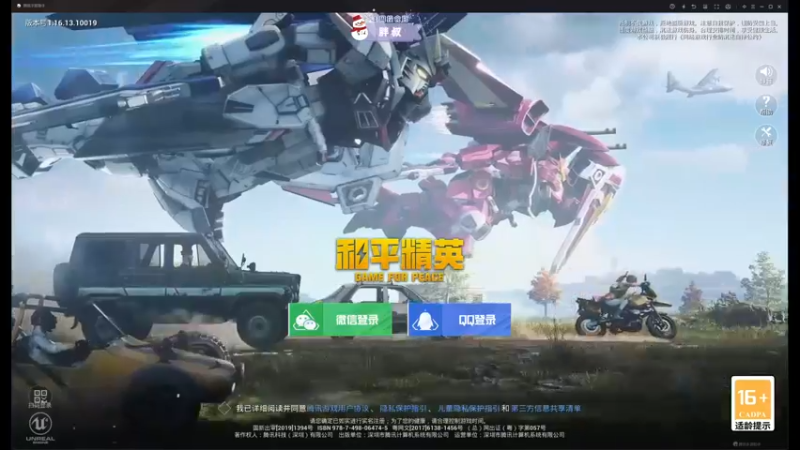 【2021-12-10 17点场】你看着办吧哼：ʕ•͡•ʔ 可爱与枪法？并存