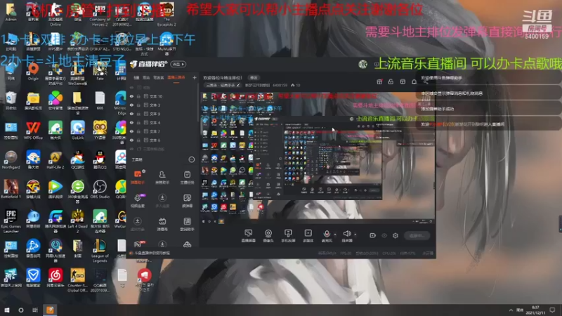 【2021-12-11 08点场】断梦花开到黎明：欢迎各位斗地主排位！