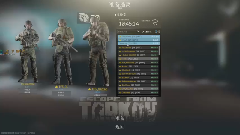 【2021-12-11 15点场】解说TH：TH:杀敌靠嘴，装备靠捡