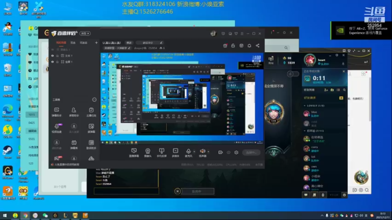 【2021-12-11 00点场】douyu小焕：认真认真认真！