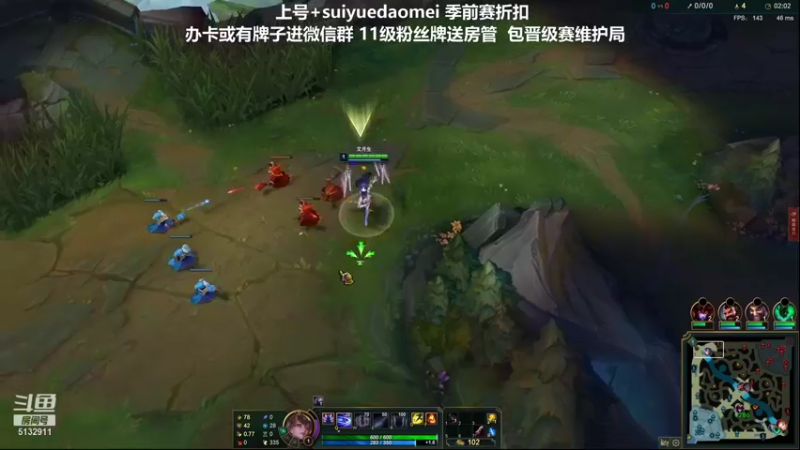 【2021-12-10 23点场】岁月刀妹QAQ：刀妹天花板 致命节奏上单刀妹教学