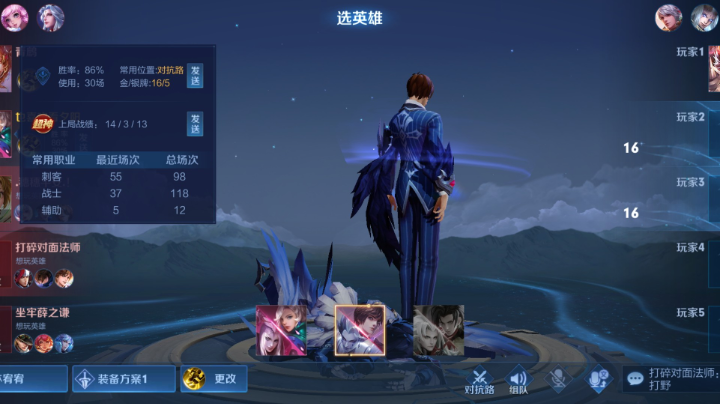 王者荣耀 狄仁杰