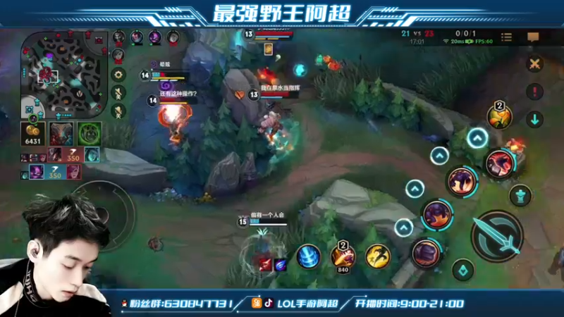 【2021-12-11 20点场】阿超cc丶：⭐阿超：免费上车 速来！！
