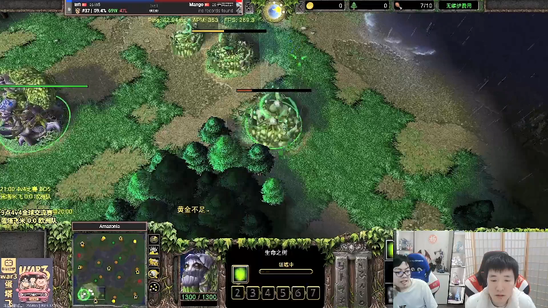 我在斗鱼看蛋塔秀Infi000直播魔兽争霸