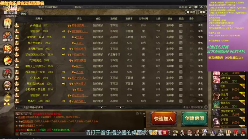 【2021-12-11 13点场】BBD逆天英才：ol国战全民公开赛。。。