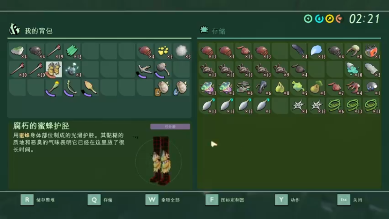 【2021-12-06 00点场】好姬友乔默：每天都在努力搬砖