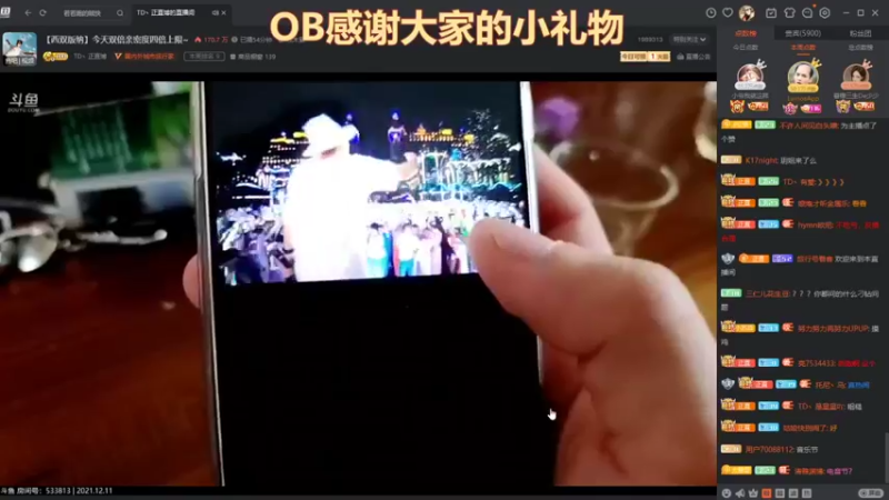 【2021-12-11 15点场】天元国手：他来了他来了 3111315
