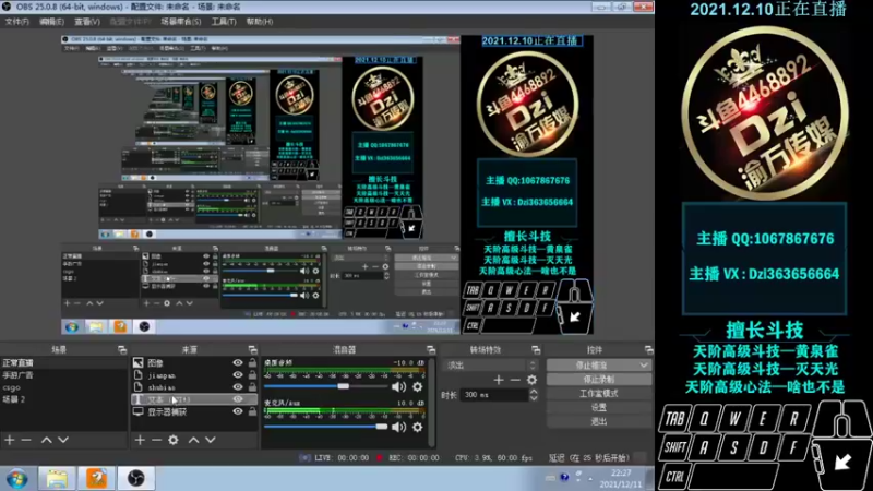 【2021-12-11 22点场】渝万丶Dzi：[直播]Dzi : 请叫我全能战神!
