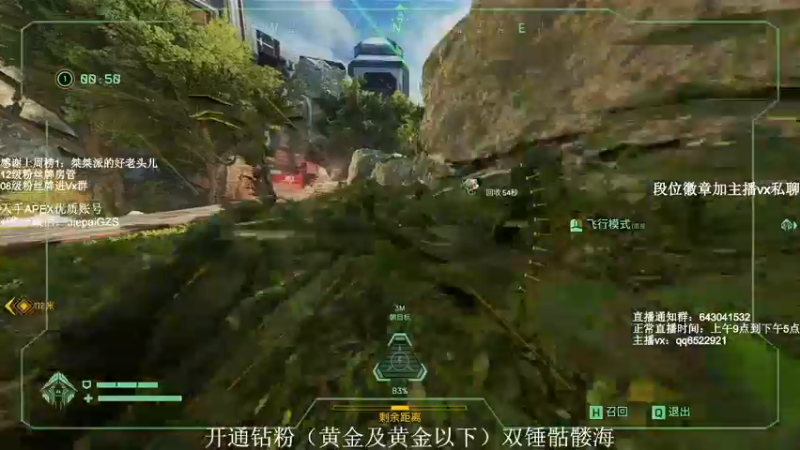【2021-12-11 12点场】阿祖AZu2tap：今日铂金+猎排，8点星空杯