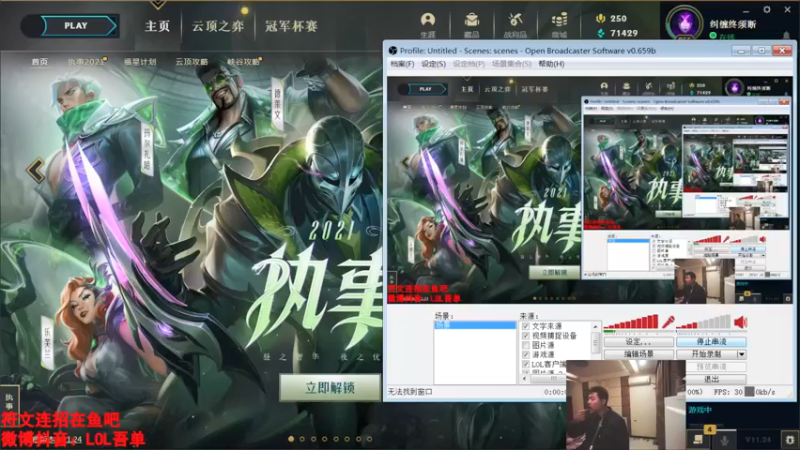 【2021-12-10 22点场】吾单丶丶丶：德玛西亚匹配 316336