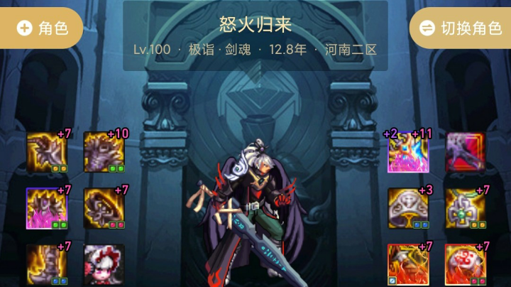 DNF回归玩家怎么玩，看不懂，
