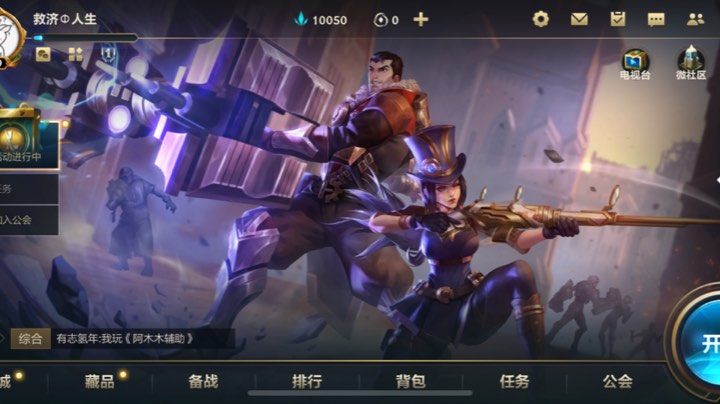 一个弱爆的小武器
