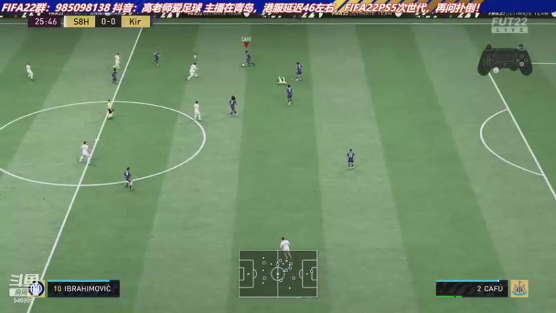 【2021-12-10 16点场】高老师爱足球：FIFA22资格赛然后征召~