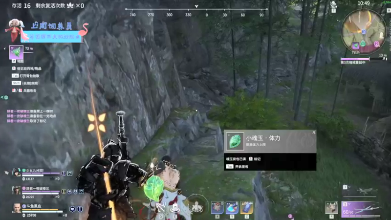 【2021-12-10 21点场】别问问就黑皮：今天你续牌子了么？