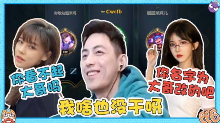 智勋：大哥啥也没干，怎么能把火烧到我身上呢！