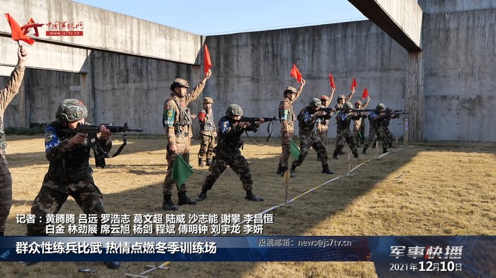 群众性练兵比武 热情点燃冬季训练场