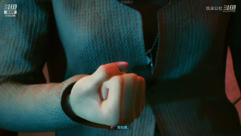 《赛博朋克2077》结局，跟你在一起很开心，V