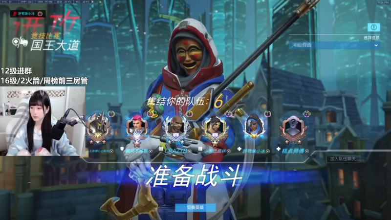 【2021-12-10 21点场】冰MMMM：钻粉记得打卡~~~