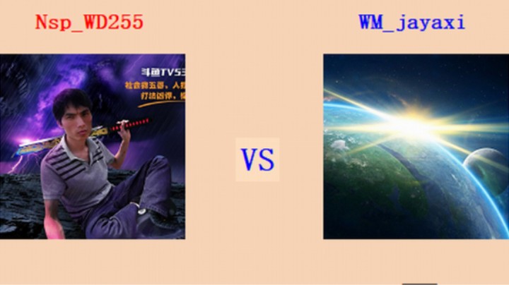 擂台竞技场 第5季 255 vs 阿喜 精英级军段赞助赛（1）