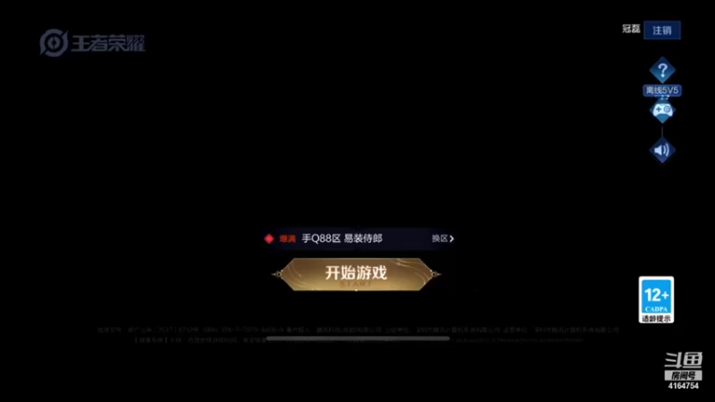 【2021-12-11 19点场】冠磊崽：晶码战士冠磊生日快乐！