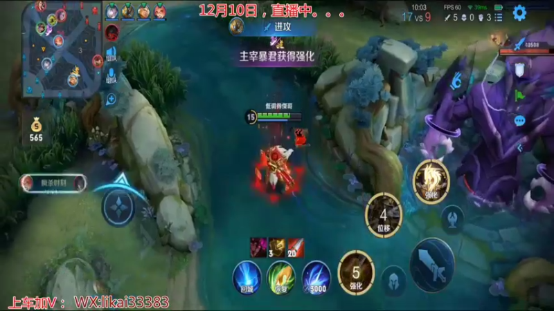 【2021-12-10 21点场】渝万丶巴蒂：真正的五排一带四刘备