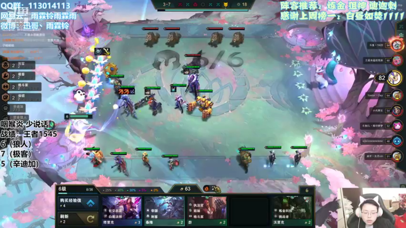 【2021-12-11 11点场】迅哥丶雨霖铃：新版本的神！先冲个第一