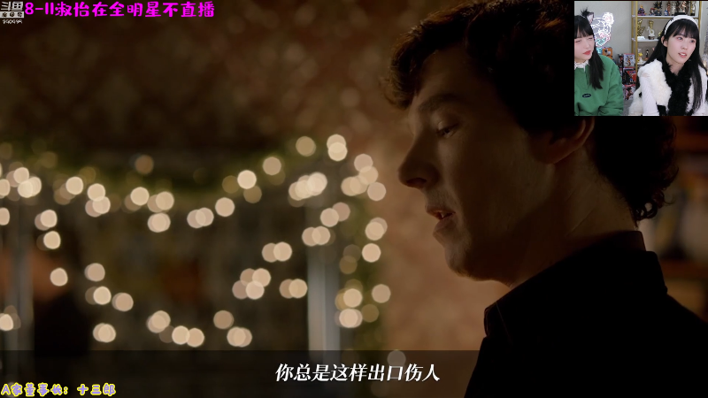 我在斗鱼看不2不叫周淑怡直播英雄联盟