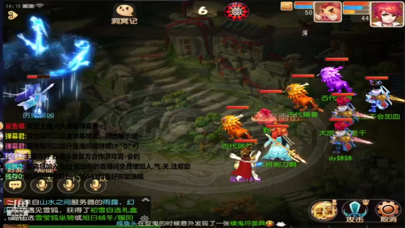 【2021-12-04 14点场】乌没偻妹：新手开播233