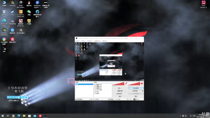 【2021-12-11 19点场】披着貂毛的DJ蛋：全能王董驴带你走进不一样的吃鸡游戏世界